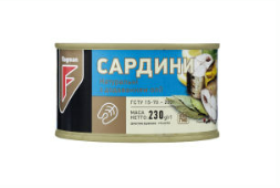 Сардини натуральні в олії FLAGMAN 230 г